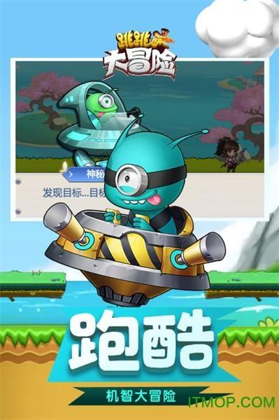 酱香饼的制作方法？在哪里有教学？游戏画面