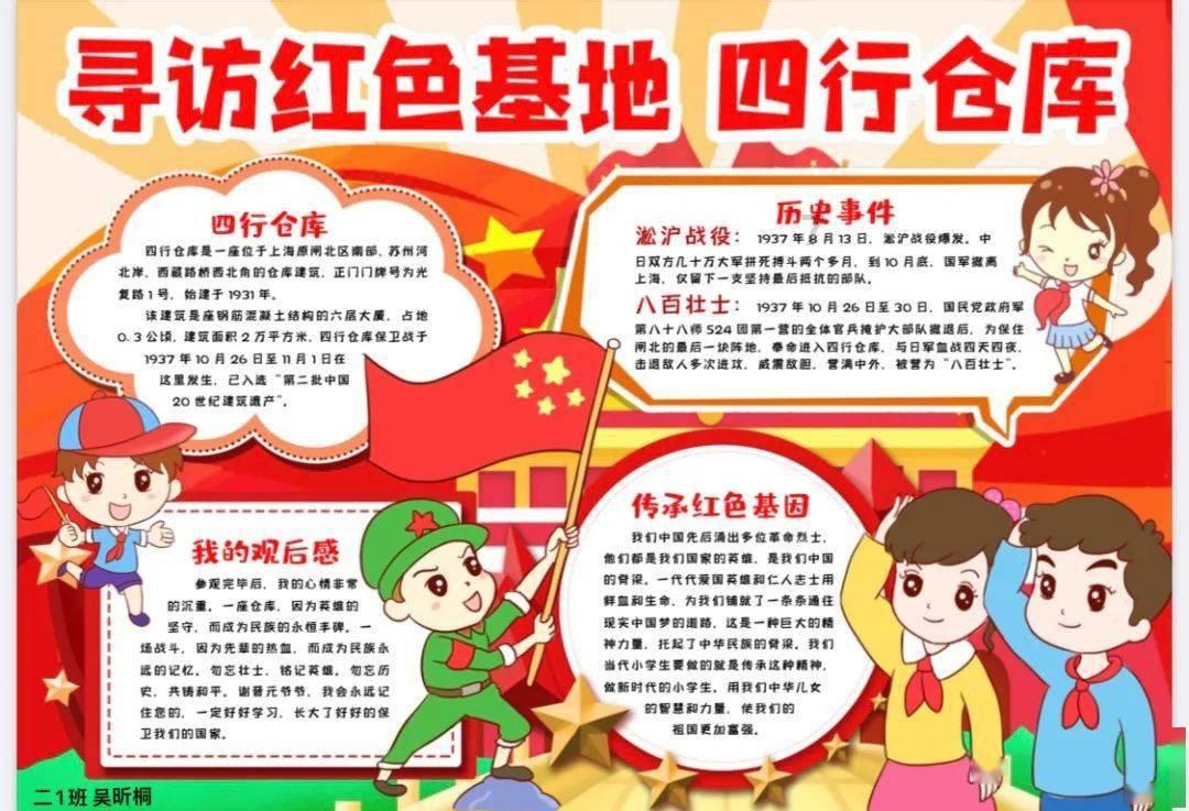 篮球大师