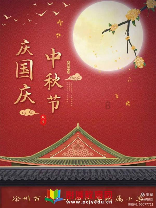 绝美井上真央,人间尤物的极致魅力!